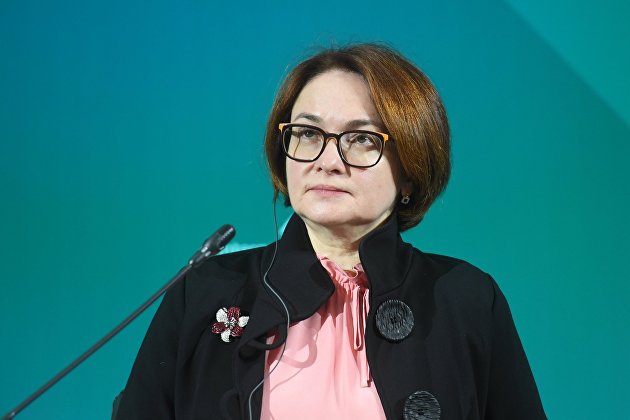 Глава ЦБ РФ Эльвира Набиуллина