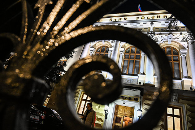 Здание Центрального банка РФ в Москве